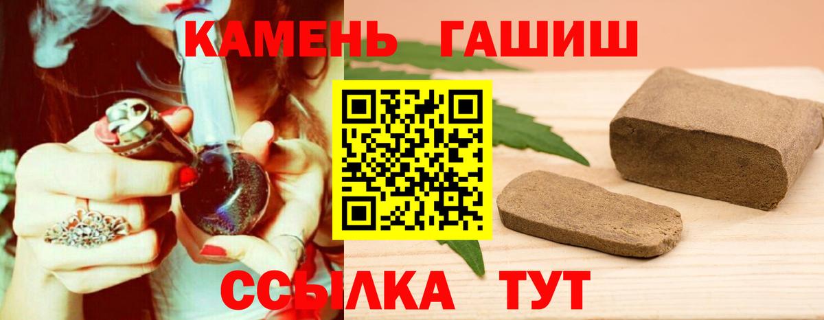 ГАШИШ 40% ТГК  Вход с VPN  ГАШИШ  Кострома  ГАШИШ AMNESIA HAZE 