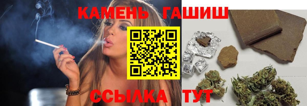 ГАШ hashish Кострома