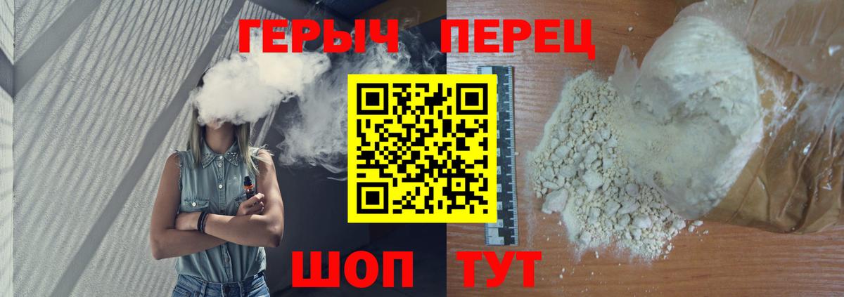 Кострома  Героин Афган  Вход с VPN 
