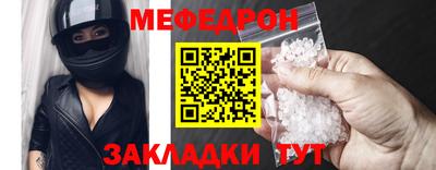 прущая мука Бузулук