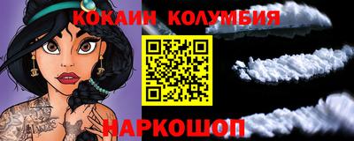 марки nbome Будённовск