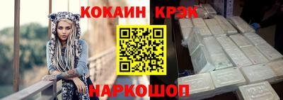 марки nbome Будённовск