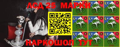 марки nbome Будённовск