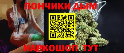 марки nbome Будённовск