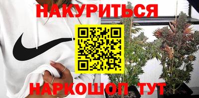 PSILOCYBIN Каменск-Уральский