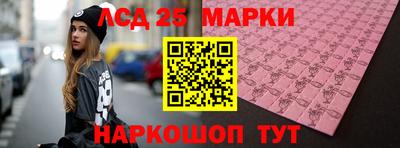марки nbome Будённовск