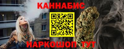 марки nbome Будённовск