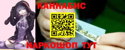 марки nbome Будённовск