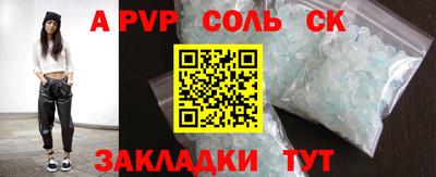 круглые Бугуруслан