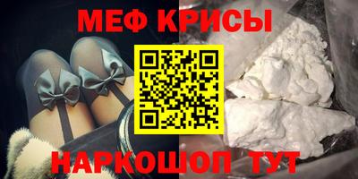прущая мука Бузулук