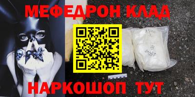 прущая мука Бузулук