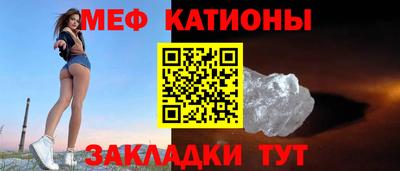 прущая мука Бузулук