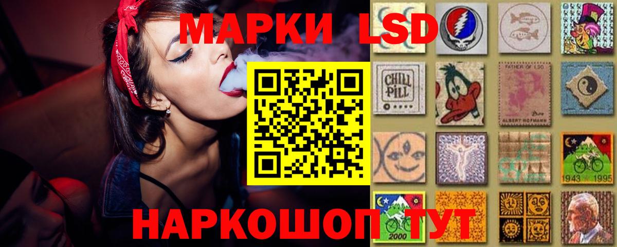 LSD-25 экстази  мега сайт  Кострома  ЛСД экстази ecstasy  ЛСД экстази кислота  Вход с VPN 