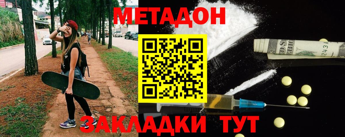 ссылка на мегу как зайти  это телеграм  Вход с VPN  Кострома  Метадон кристалл 