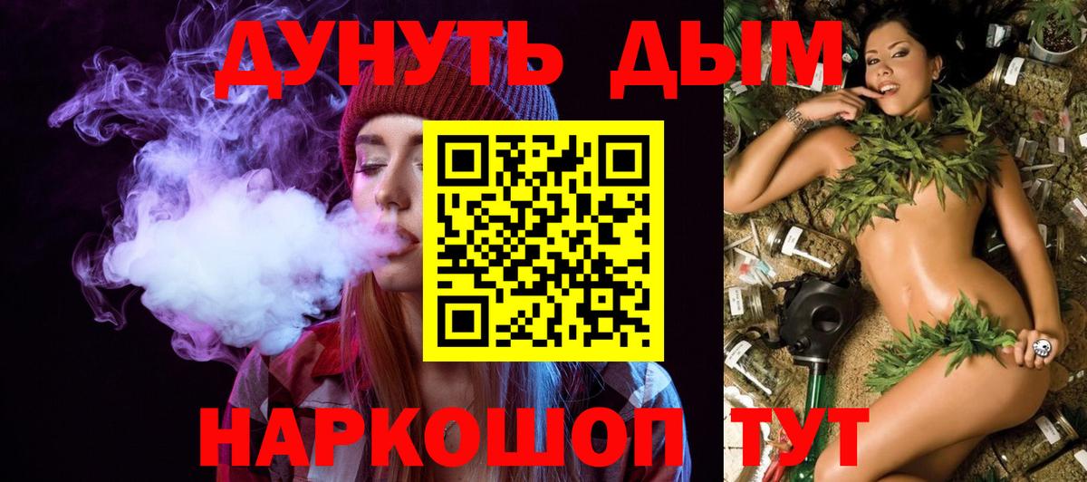 Канабис Amnesia  Вход с VPN  МАРИХУАНА White Widow  Кострома  Марихуана Amnesia 