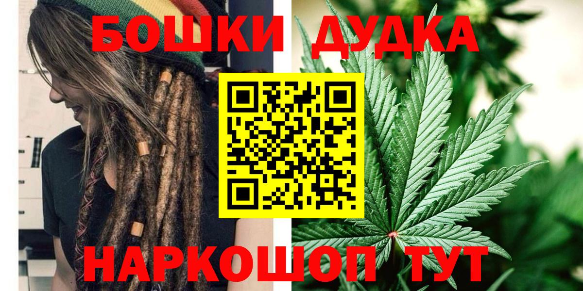Купить наркотики цена  КОКАИН  ГАШИШ  Вход с VPN  Кострома  ЭКСТАЗИ  МЕФ кристаллы  МЕТ 