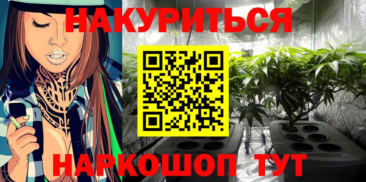 Марихуана LSD WEED Кострома